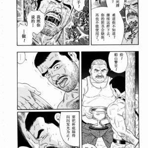 [Gengoroh Tagame] 獵物 [Chinese] – Gay Comics image 043.jpg