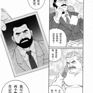 [Gengoroh Tagame] 獵物 [Chinese] – Gay Comics image 048.jpg