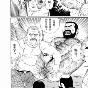 [Gengoroh Tagame] 獵物 [Chinese] – Gay Comics image 069.jpg