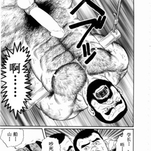 [Gengoroh Tagame] 獵物 [Chinese] – Gay Comics image 072.jpg