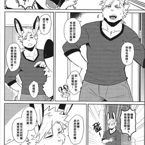 [LUWEI] Hatsujouki | IN HEAT [cn] – Gay Comics image 006.jpg