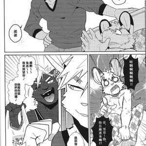 [LUWEI] Hatsujouki | IN HEAT [cn] – Gay Comics image 008.jpg