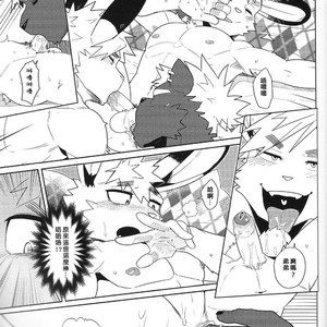 [LUWEI] Hatsujouki | IN HEAT [cn] – Gay Comics image 015.jpg