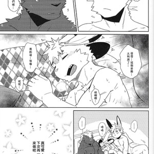 [LUWEI] Hatsujouki | IN HEAT [cn] – Gay Comics image 025.jpg
