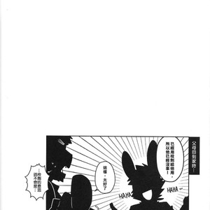 [LUWEI] Hatsujouki | IN HEAT [cn] – Gay Comics image 026.jpg