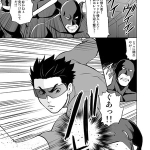 [CLUB-Z (Yuuki)] Boku no Red ga mi Rarete Kanjiru Wake ga nai! [JP] – Gay Comics image 002.jpg