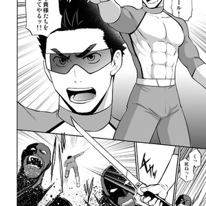[CLUB-Z (Yuuki)] Boku no Red ga mi Rarete Kanjiru Wake ga nai! [JP] – Gay Comics image 003.jpg