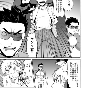 [CLUB-Z (Yuuki)] Boku no Red ga mi Rarete Kanjiru Wake ga nai! [JP] – Gay Comics image 004.jpg