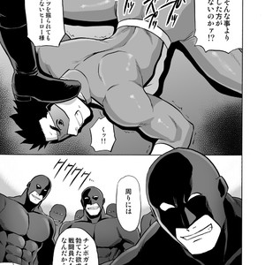 [CLUB-Z (Yuuki)] Boku no Red ga mi Rarete Kanjiru Wake ga nai! [JP] – Gay Comics image 008.jpg