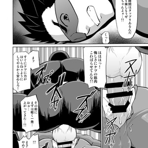 [CLUB-Z (Yuuki)] Boku no Red ga mi Rarete Kanjiru Wake ga nai! [JP] – Gay Comics image 009.jpg
