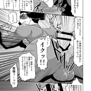 [CLUB-Z (Yuuki)] Boku no Red ga mi Rarete Kanjiru Wake ga nai! [JP] – Gay Comics image 010.jpg