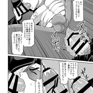 [CLUB-Z (Yuuki)] Boku no Red ga mi Rarete Kanjiru Wake ga nai! [JP] – Gay Comics image 013.jpg