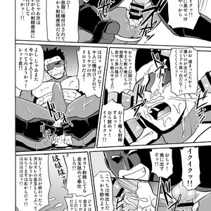 [CLUB-Z (Yuuki)] Boku no Red ga mi Rarete Kanjiru Wake ga nai! [JP] – Gay Comics image 015.jpg