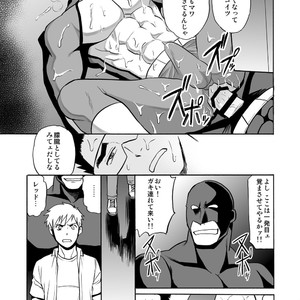 [CLUB-Z (Yuuki)] Boku no Red ga mi Rarete Kanjiru Wake ga nai! [JP] – Gay Comics image 016.jpg