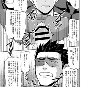 [CLUB-Z (Yuuki)] Boku no Red ga mi Rarete Kanjiru Wake ga nai! [JP] – Gay Comics image 022.jpg