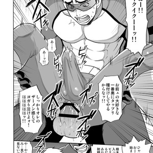 [CLUB-Z (Yuuki)] Boku no Red ga mi Rarete Kanjiru Wake ga nai! [JP] – Gay Comics image 023.jpg