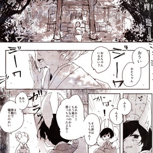 [PhenomenalZombe] 怪異の残滓 – Osomatsu-san dj [JP] – Gay Comics image 002.jpg