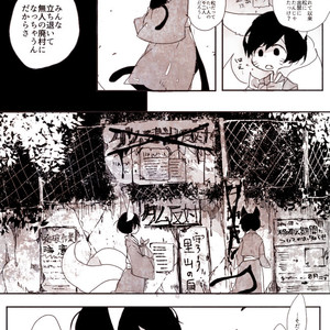 [PhenomenalZombe] 怪異の残滓 – Osomatsu-san dj [JP] – Gay Comics image 008.jpg