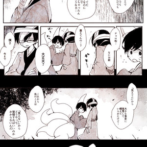 [PhenomenalZombe] 怪異の残滓 – Osomatsu-san dj [JP] – Gay Comics image 016.jpg