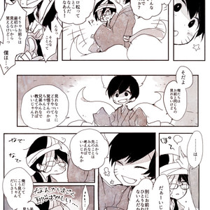 [PhenomenalZombe] 怪異の残滓 – Osomatsu-san dj [JP] – Gay Comics image 017.jpg