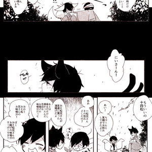 [PhenomenalZombe] 怪異の残滓 – Osomatsu-san dj [JP] – Gay Comics image 018.jpg