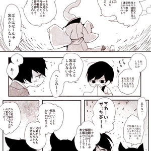 [PhenomenalZombe] 怪異の残滓 – Osomatsu-san dj [JP] – Gay Comics image 021.jpg