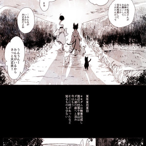 [PhenomenalZombe] 怪異の残滓 – Osomatsu-san dj [JP] – Gay Comics image 022.jpg