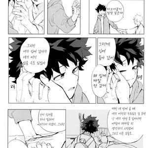 [dokosahekisaensan (aroe)] spice second – Boku no Hero Academia dj [Kr] – Gay Comics image 009.jpg