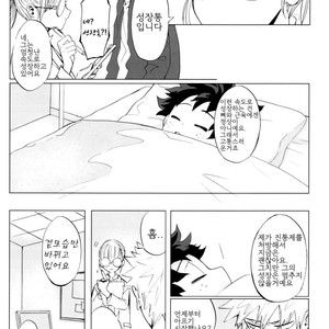 [dokosahekisaensan (aroe)] spice second – Boku no Hero Academia dj [Kr] – Gay Comics image 022.jpg