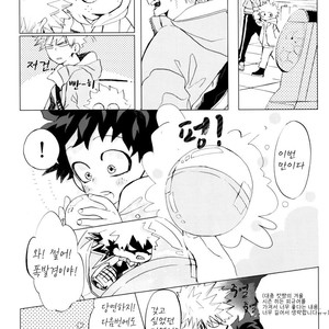 [dokosahekisaensan (aroe)] spice second – Boku no Hero Academia dj [Kr] – Gay Comics image 027.jpg