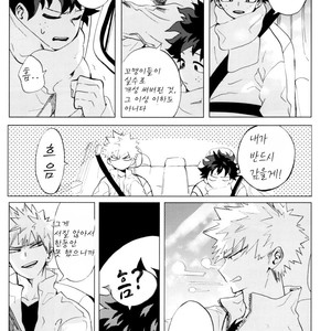 [dokosahekisaensan (aroe)] spice second – Boku no Hero Academia dj [Kr] – Gay Comics image 034.jpg