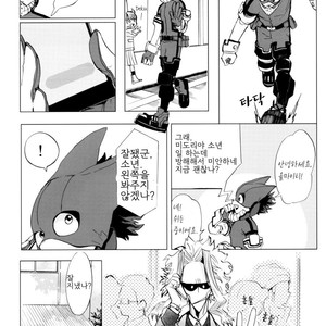 [dokosahekisaensan (aroe)] spice second – Boku no Hero Academia dj [Kr] – Gay Comics image 043.jpg
