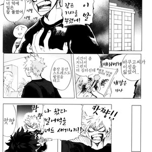 [dokosahekisaensan (aroe)] spice second – Boku no Hero Academia dj [Kr] – Gay Comics image 048.jpg