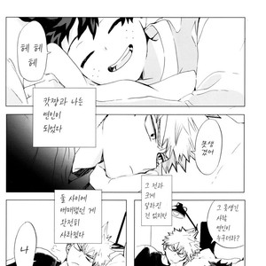 [dokosahekisaensan (aroe)] spice second – Boku no Hero Academia dj [Kr] – Gay Comics image 060.jpg