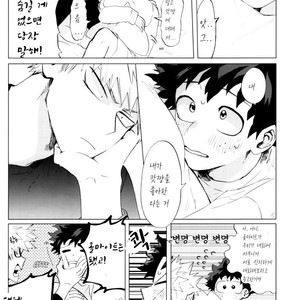 [dokosahekisaensan (aroe)] spice second – Boku no Hero Academia dj [Kr] – Gay Comics image 062.jpg