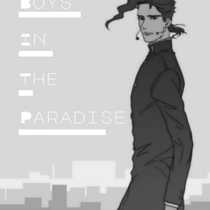 [CUBE] Boys in the Paradise – JoJo dj [Eng] – Gay Comics image 002.jpg