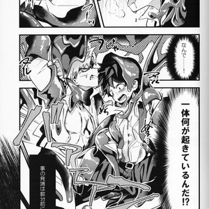 [drop] chocolate xx osananajimi – boku no hero academia dj [JP] – Gay Comics image 004.jpg