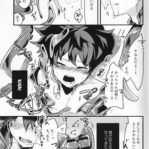 [drop] chocolate xx osananajimi – boku no hero academia dj [JP] – Gay Comics image 018.jpg