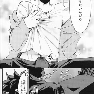 [drop] chocolate xx osananajimi – boku no hero academia dj [JP] – Gay Comics image 027.jpg