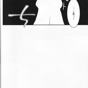 [drop] chocolate xx osananajimi – boku no hero academia dj [JP] – Gay Comics image 029.jpg