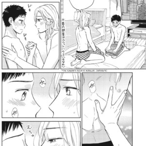 [HINO Youhe] Ojison to Ore no Koiwazurai (c.1) [Eng] – Gay Comics image 027.jpg