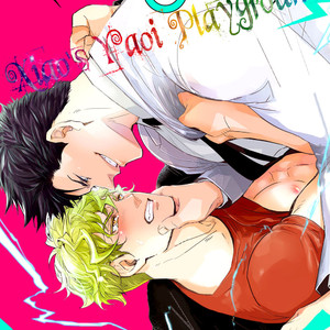 [OKAWA Mihara] Nemuri Neko wa Kuchidzuke de Mezamenai (c.1) [Eng] – Gay Comics