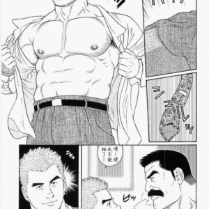 [Gengoroh Tagame] Haring Oracle [Chinese] – Gay Comics image 003.jpg