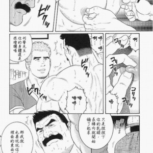 [Gengoroh Tagame] Haring Oracle [Chinese] – Gay Comics image 004.jpg