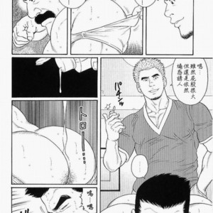 [Gengoroh Tagame] Haring Oracle [Chinese] – Gay Comics image 006.jpg