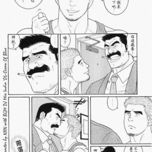 [Gengoroh Tagame] Haring Oracle [Chinese] – Gay Comics image 016.jpg