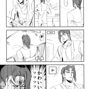 [Pikasu] Saisai okuchini kisu sasete – JoJo dj [JP] – Gay Comics image 006.jpg