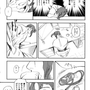[Pikasu] Saisai okuchini kisu sasete – JoJo dj [JP] – Gay Comics image 007.jpg
