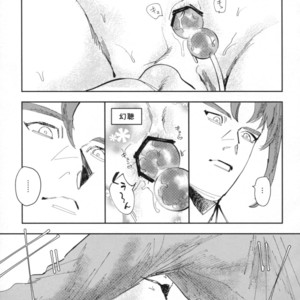 [Pikasu] Saisai okuchini kisu sasete – JoJo dj [JP] – Gay Comics image 010.jpg