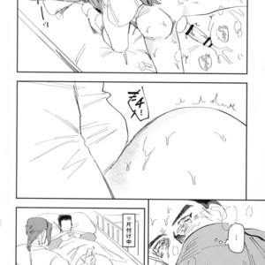 [Pikasu] Saisai okuchini kisu sasete – JoJo dj [JP] – Gay Comics image 015.jpg